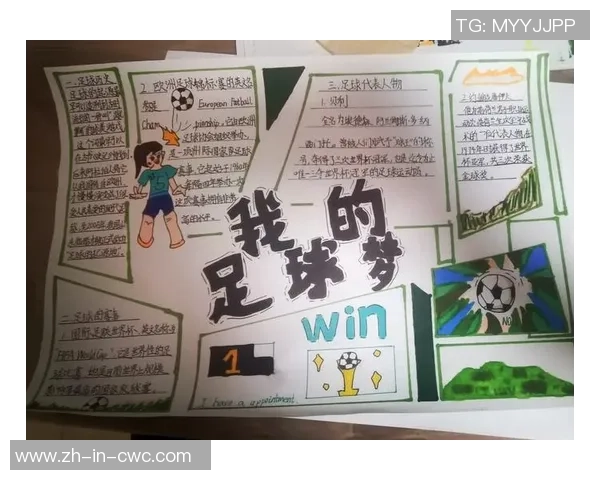 小小足球梦:孩子们的成长与友谊在绿茵场上的精彩故事 小小足球梦:孩子们的成长与友谊在绿茵场上的精彩故事