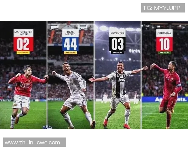 足球比赛中的帽子戏法精彩瞬间解析与传奇球员的辉煌成就分享